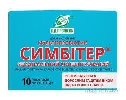 СИМБИТЕР концентрированный пакетик № 10 от 3-х лет (упаковка №10) мультипробиотик