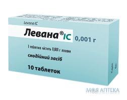 Левана ІС  Табл 1 мг н 10