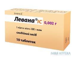 Левана ІС  Табл 2 мг н 10
