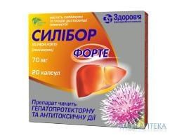 Силибор форте капс. 70 мг блистер №20 Здоровье (Украина, Харьков)