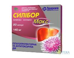 Силибор макс капс. 140 мг блистер №20 Здоровье (Украина, Харьков)