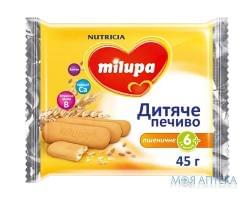 Нутриция Milupa Печенье Пшеничное от 6мес. 45г