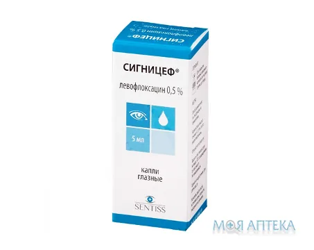 Сигніцеф кап. глаз. 0,5 % фл.-капельн. пластик. 5 мл №1