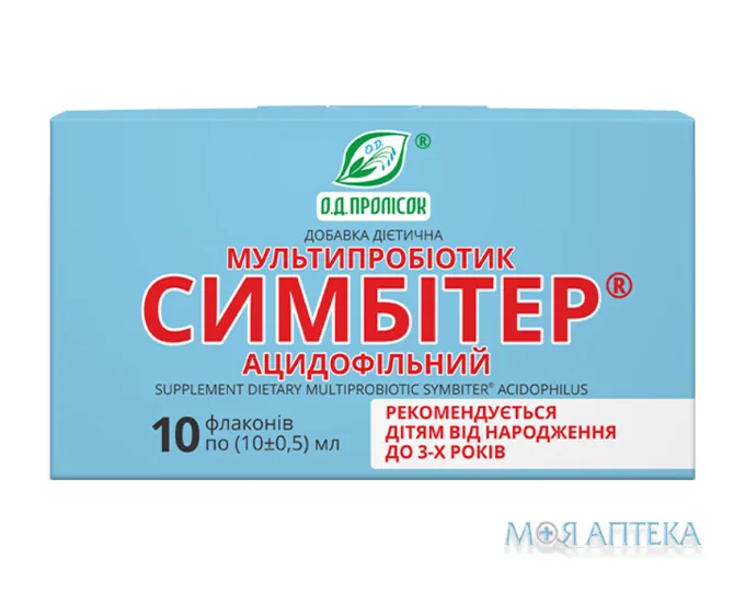 Мультипробіотик Симбітер Ацидофільний Добавка Дієтична фл. склян. 10 мл №10