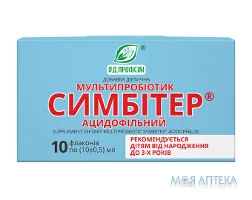 Мультипробіотик Симбітер Ацидофільний Добавка Дієтична фл. склян. 10 мл №10