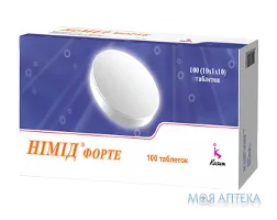 Німід Форте таблетки №100 (10х10)