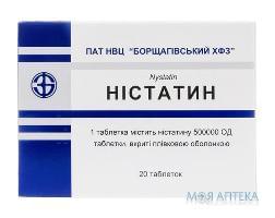 Ністатин таблетки, в/плів. обол., по 500000 од №20 (20х1)