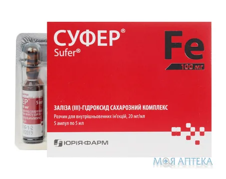 Суфер р-н для в/в ін. 20 мг/мл фл. 5 мл, з розч. 100 мл (NaCl-Солювен) №1