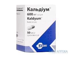 Кальдіум капсули прол./д. по 600 мг №50 у флак.