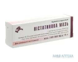 Ністатинова мазь, 100000 од/г по 15 г у тубах