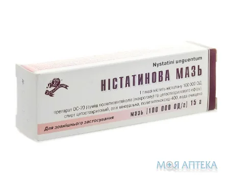 Ністатинова мазь, 100000 од/г по 15 г у тубах