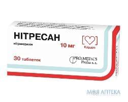 Нитресан табл. 10 мг №30 (10х3)