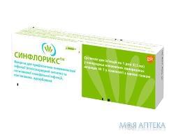 Сінфлорікс сусп. д/ін. 1д 0,5мл №1 фл.шприц+1голка