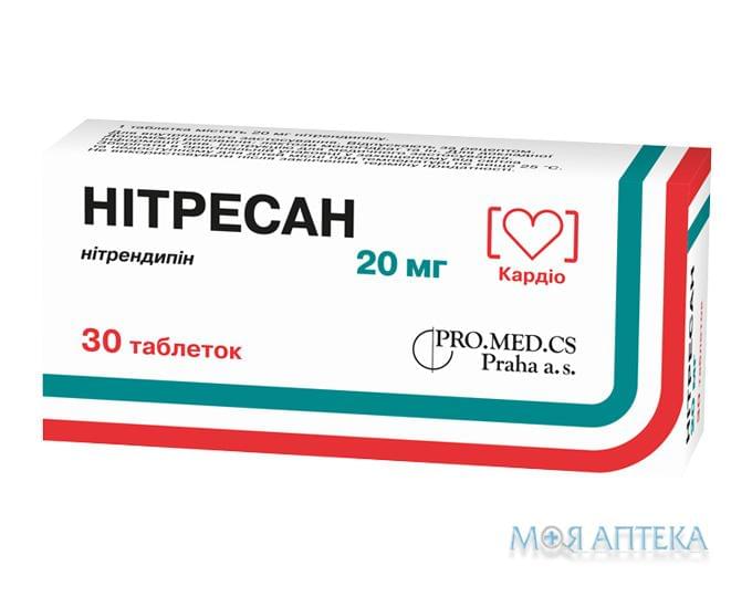 Нитресан таблетки по 20 мг №30 (10х3)