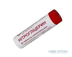 Нітрогліцерин таблетки сублінгв. по 0,5 мг №40 у бан.