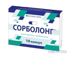 Сорболонг капс. №10