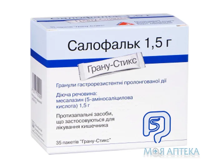 Салофальк гран. гастрорезист. пролонг. 1,5 г пакет №35