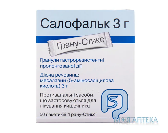 Салофальк гран. гастрорезист. пролонг. 3 г пакет №50