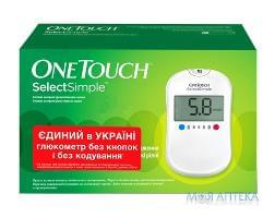 Глюкометр Ван Тач Селект Симпл (One Touch Select Simple) изделие №1