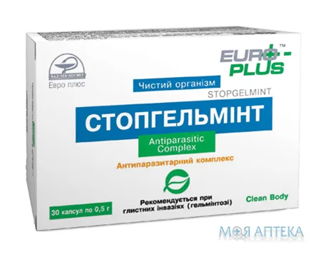 Стопгельмінт капс. №30