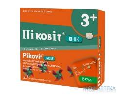 Піковіт Юнік таблетки, №27