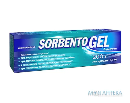 Сорбентогель гель оральный 0,7 г/г туба 200 г №1