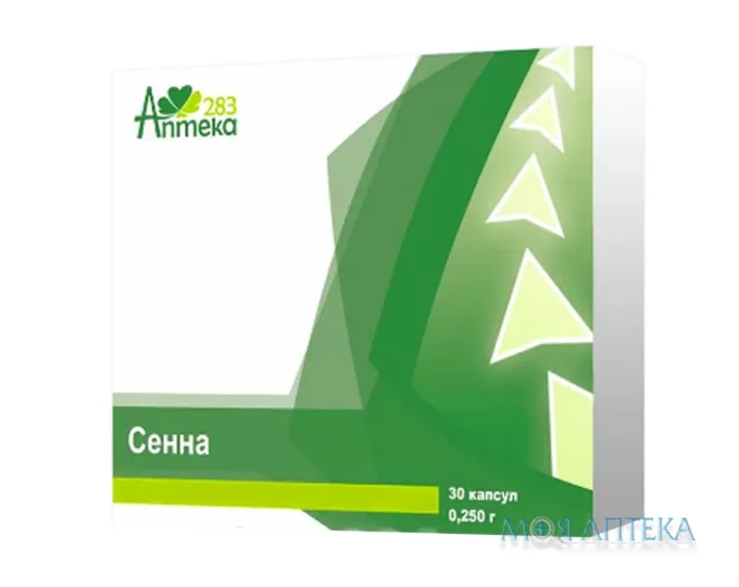 Сена капс. 250 мг №30