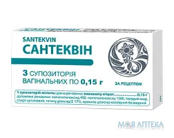 Сантеквін супозиторії вагін. по 0,15 г №3 (3х1)
