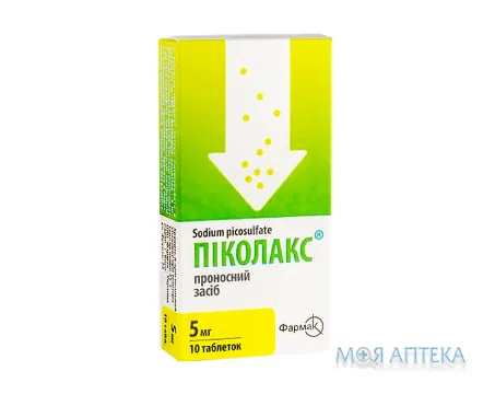 Піколакс таблетки по 5 мг №10 (10х1)