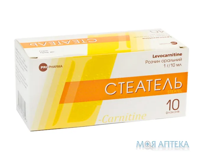 Стеатель р-н оральний 1 г/10 мл фл. 10 мл №10