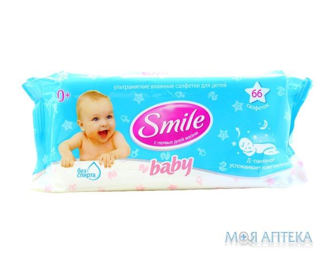 Салфетки Ультрамягкие Влажные Smile Baby Для Детей С Первых Дней Жизни с d-пантенолом №66