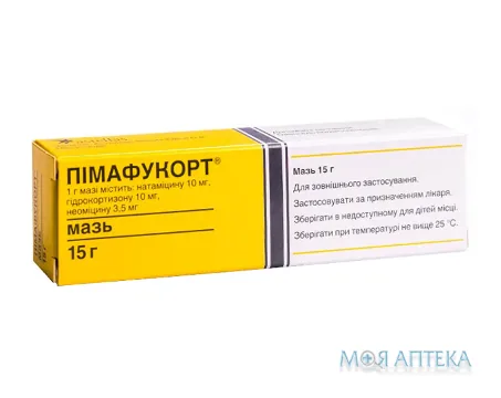 Пімафукорт мазь по 15 г у тубах