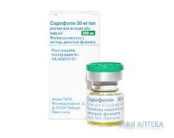 Содиофолин р-р д/ин. и инф. 100 мг фл. 2 мл №1