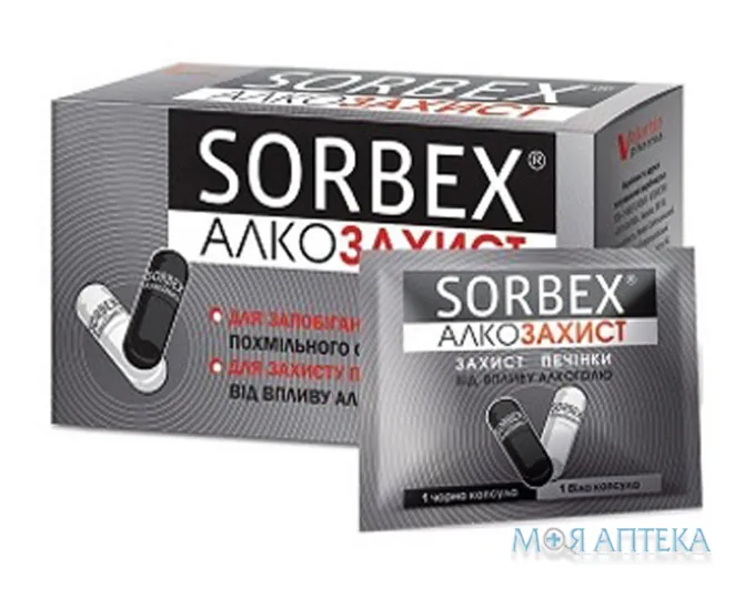 Сорбекс Алкозащита капс. №10