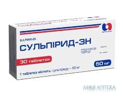 Сульпирид-Зн табл. 50 мг блистер №30 Сульпирид-Зн табл. 50 мг блистер №30