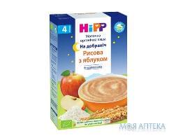 Каша Молочная HiPP (ХиПП) рисовая с яблоком Спокойной ночи с 4 месяцев, 250г