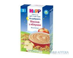 Каша Молочная HiPP (ХиПП) овсяная с яблоком Спокойной ночи с 5 месяцев, 250г