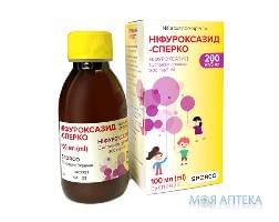 Нифуроксазид-Сперко суспензия ор., 200 мг/5 мл по 100 мл в конт.
