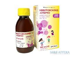 Ніфуроксазид-Сперко сусп. 200мг/5мл 100 мл