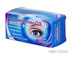 ЛЕВОМИЦЕТИН-ОЗ капли глазные 2,5 мг/мл фл. 10 мл, с крышкой-капельницей