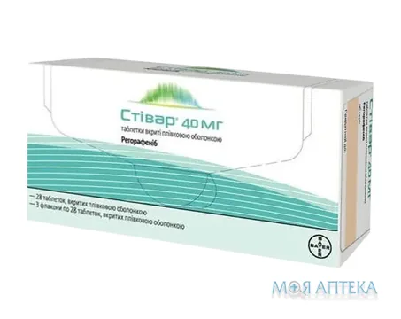 Стівар табл. в/плів. оболонкою 40 мг фл. №84