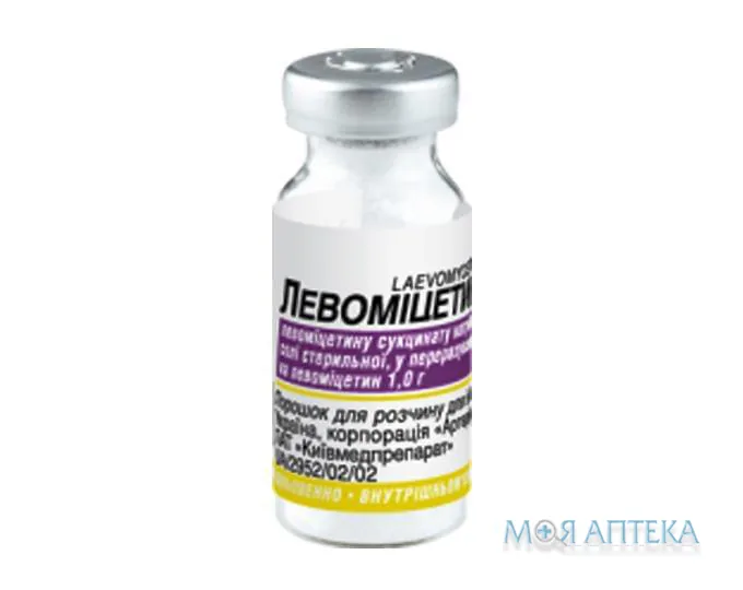 Левоміцетин порошок для р-ну д/ін. по 1,0 г у флак. №1