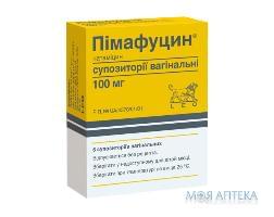 Пімафуцин супозиторії вагін. по 100 мг №6 (3х2)