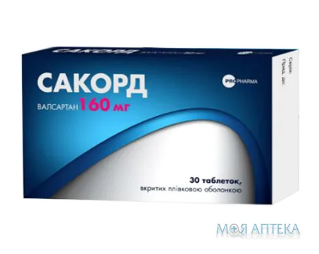 Сакорд табл. п/плен. оболочкой 160 мг блистер №30