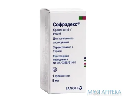 Софрадекс кап. глаз./уш. фл. 5 мл №1