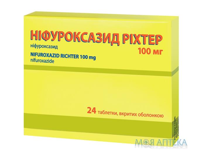 Нифуроксазид Рихтер таблетки, в / о, по 100 мг №24 (24х1)