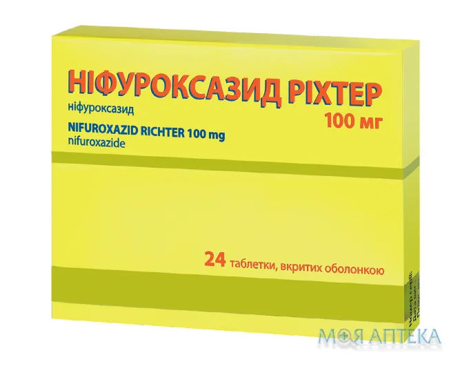 Ніфуроксазид Ріхтер таблетки, в/о, по 100 мг №24 (24х1)