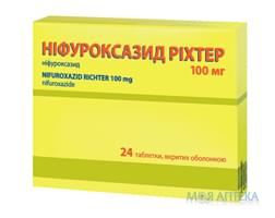 Ніфуроксазид табл. 100 мг №24