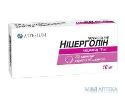 Ніцерголін таблетки, в/о, по 10 мг №30 (10х3)