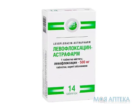 Левофлоксацин-Астрафарм таблетки, в/о, по 500 мг №14 (7х2)